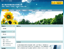 Tablet Screenshot of jwbj888.qw168.com