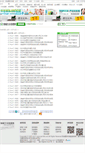 Mobile Screenshot of gsp.qw168.com