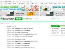 Tablet Screenshot of gsp.qw168.com
